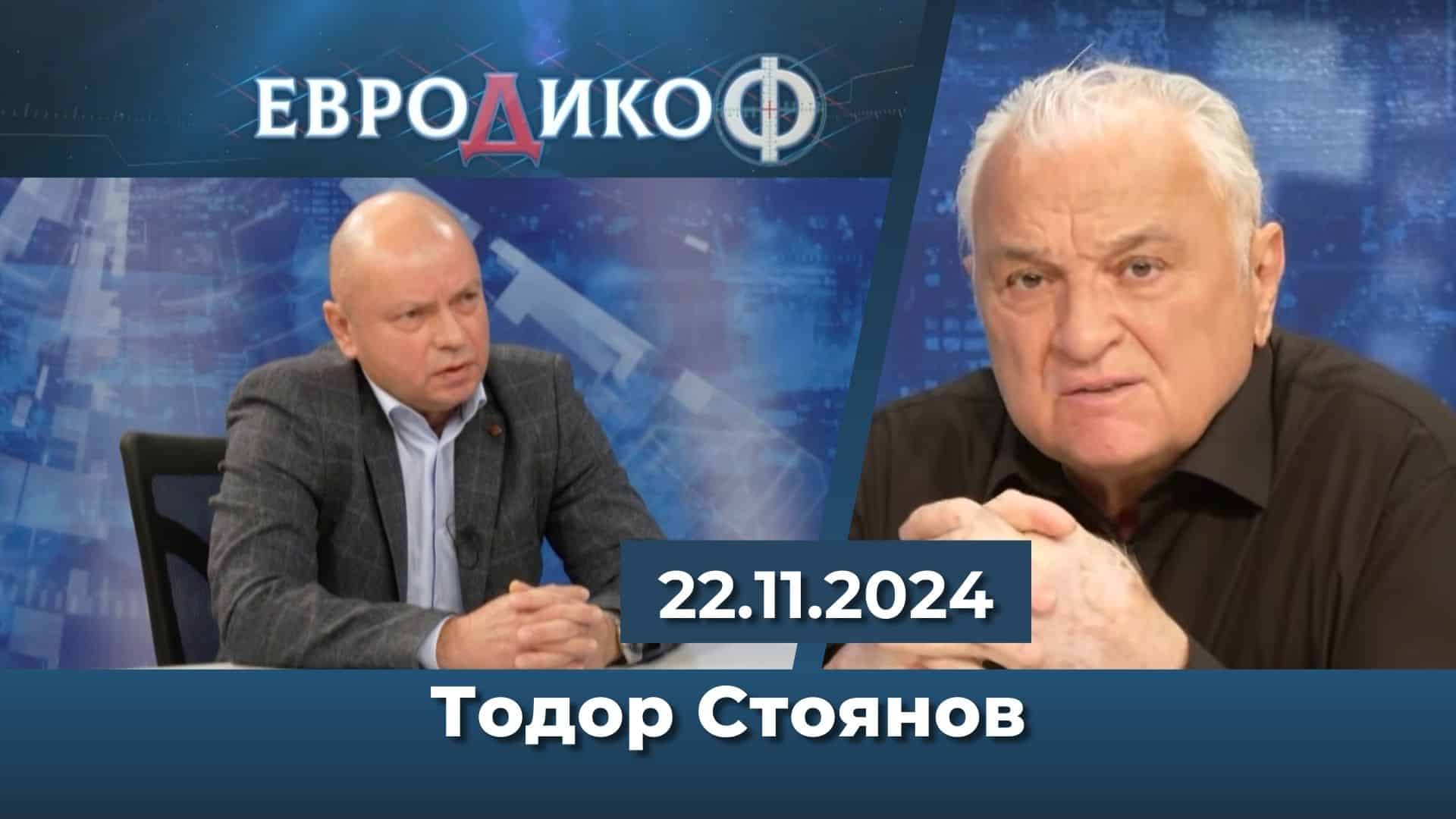 Властта: Този да го няма! Зависимости и злоупотреби