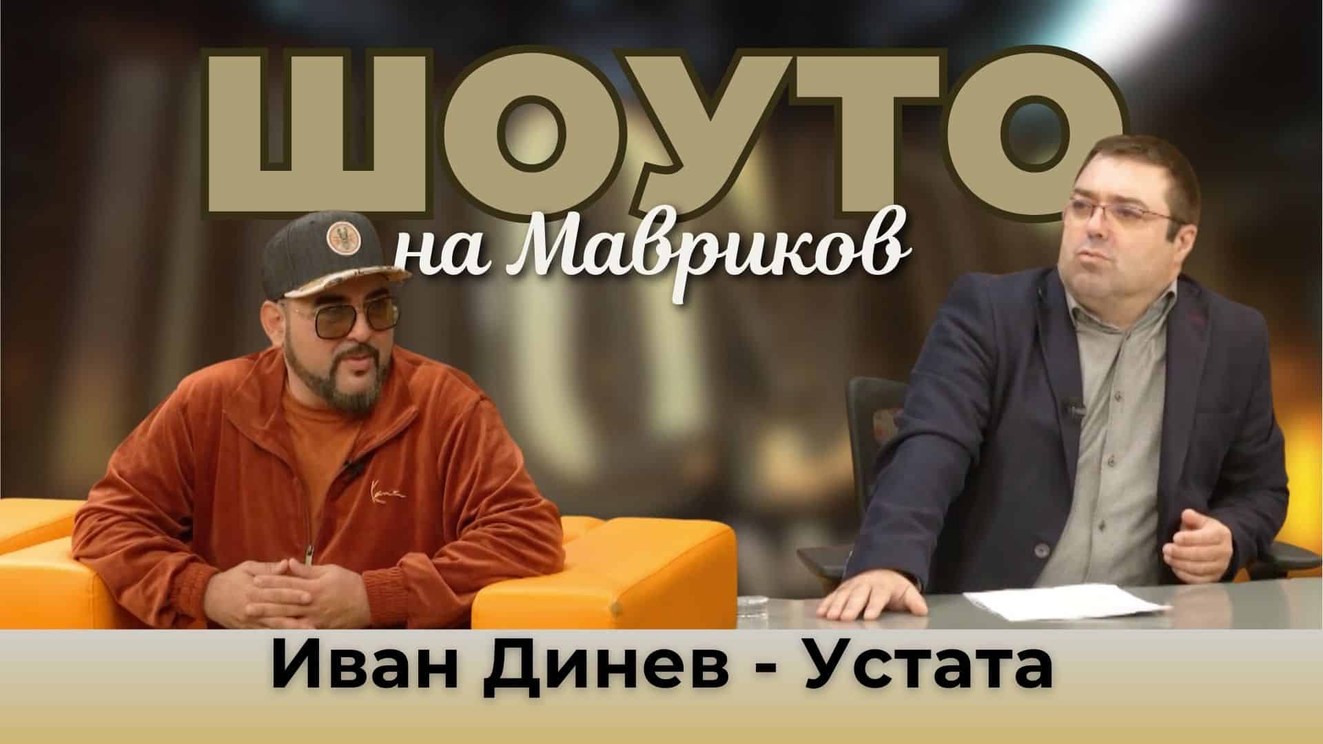 Музика срещу системата