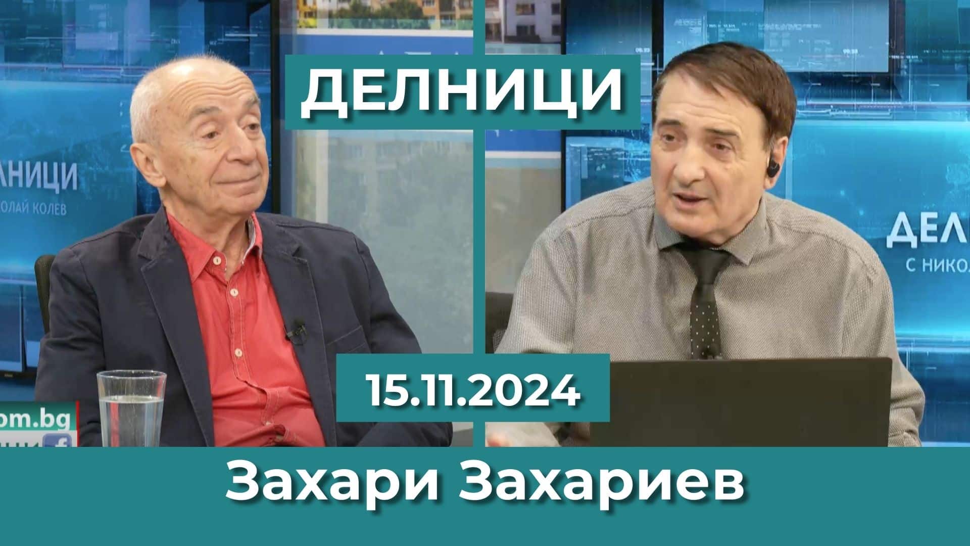 Проф. Захари Захариев: Словесният „Санитарен кордон“ ни най-малко не тревожи Пеевски