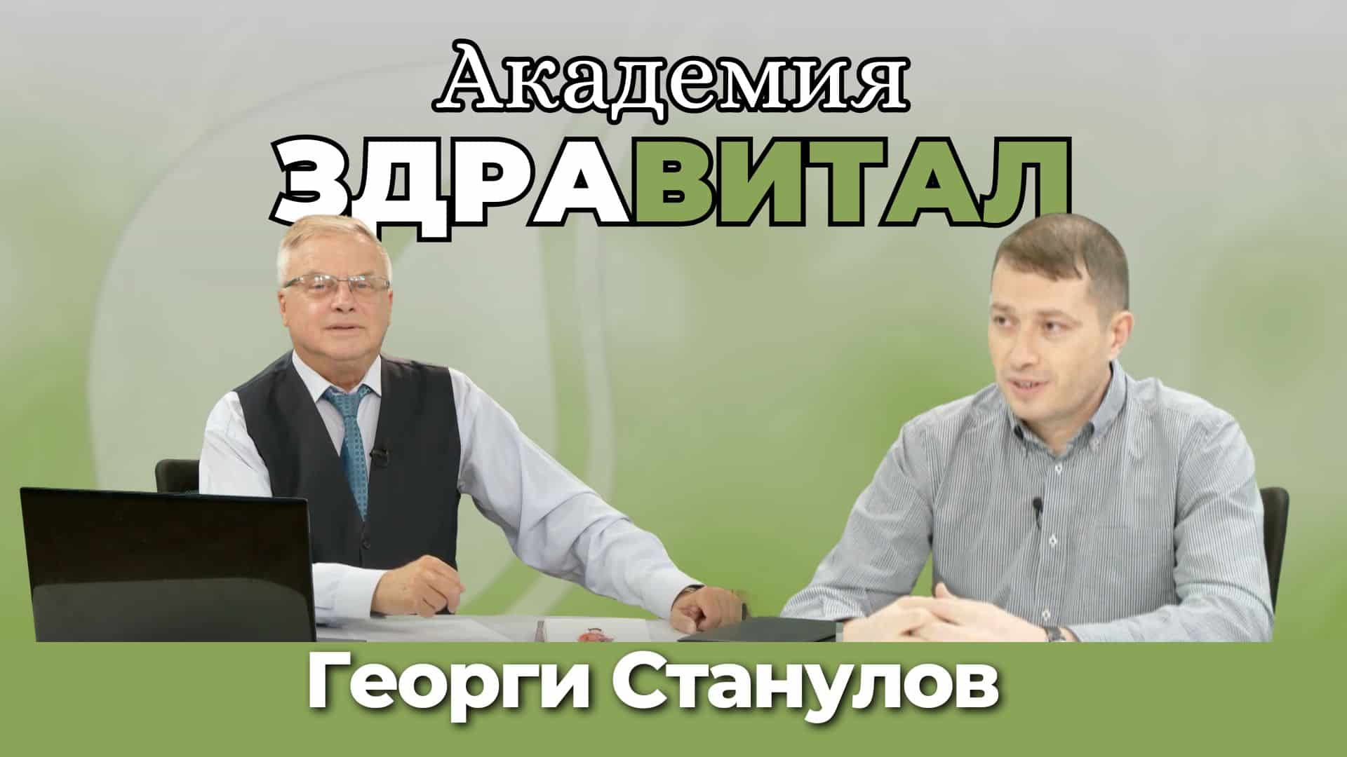 Начинът на живот – ключът за репродуктивно здраве