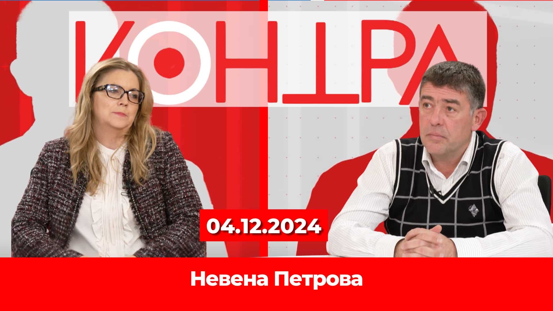 Колко сериозна е енергийната криза?