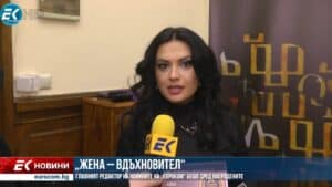„Жена – вдъхновител“: Главният редактор на Новините на „Евроком“ със златна значка за „Журналистика“