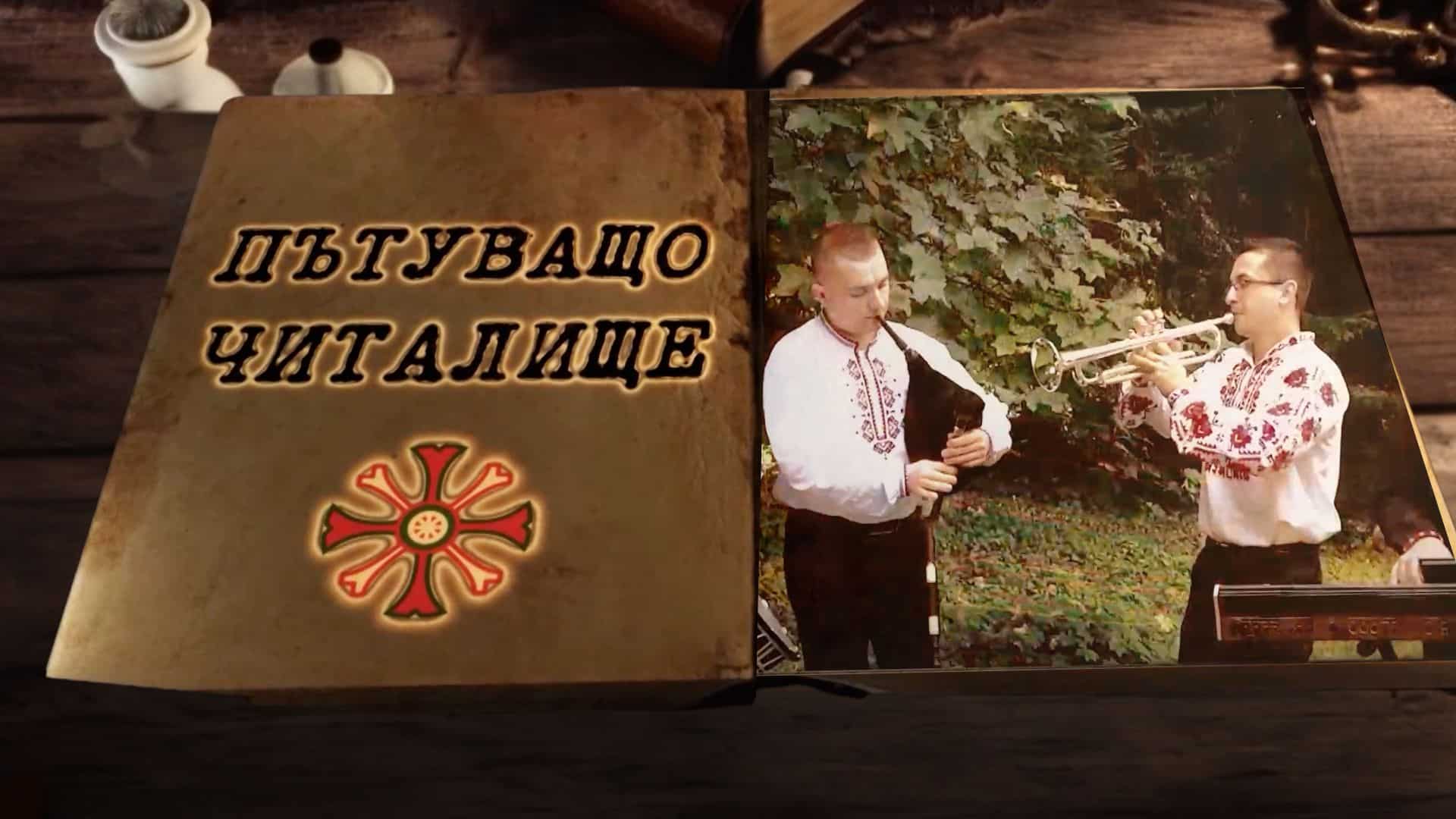 Радетели за българската църковна независимост