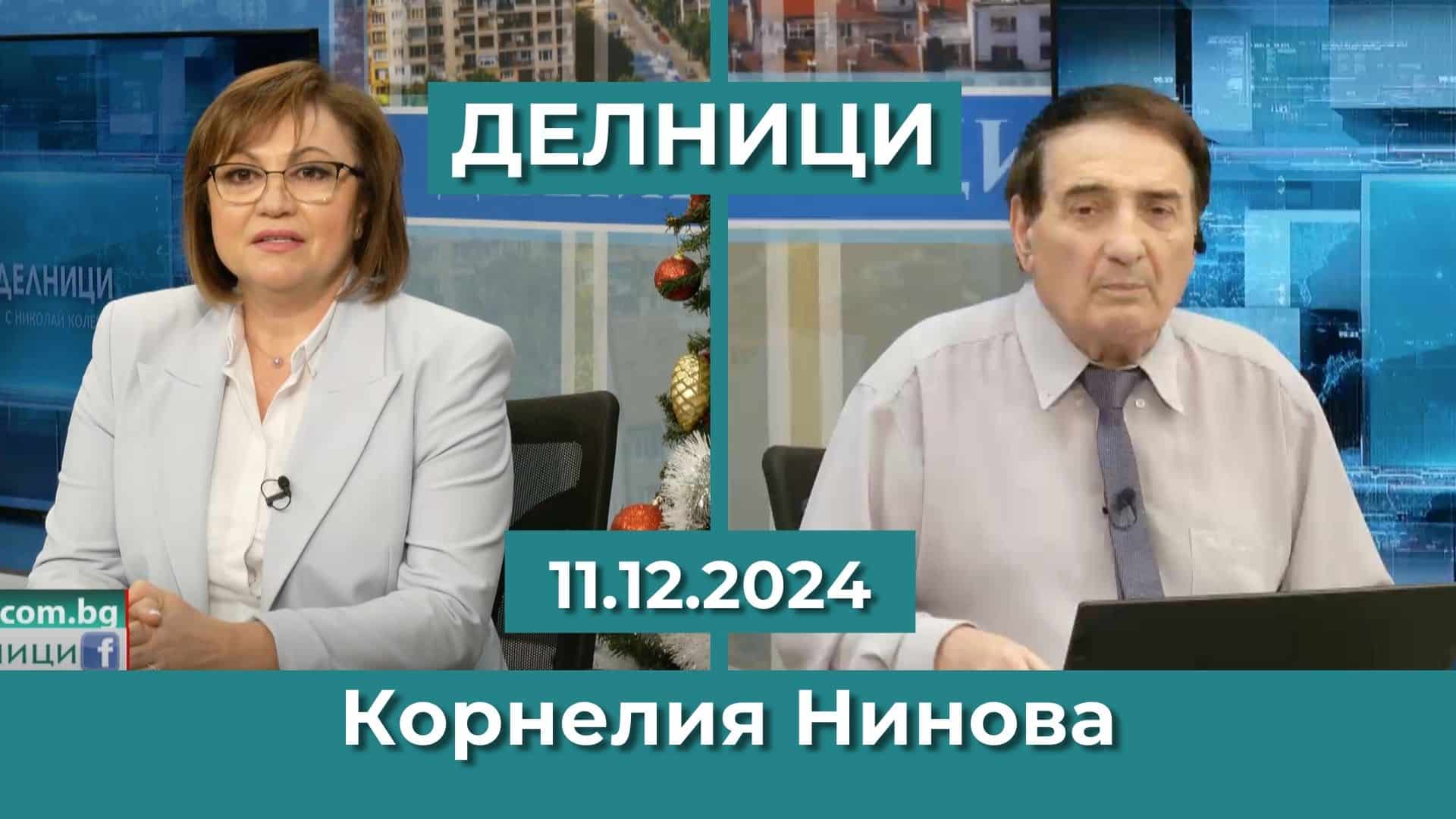 Корнелия Нинова: Работя по собствен политически проект