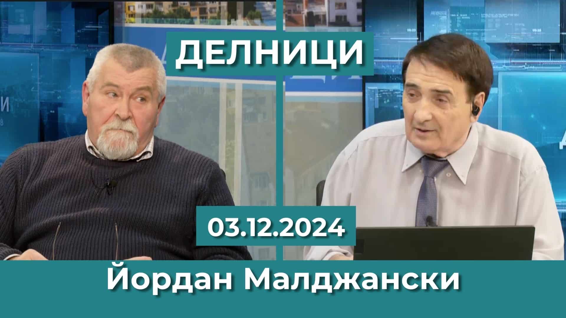 Йордан Малджански: България е разграден двор – ние нямаме система за опазване на животните
