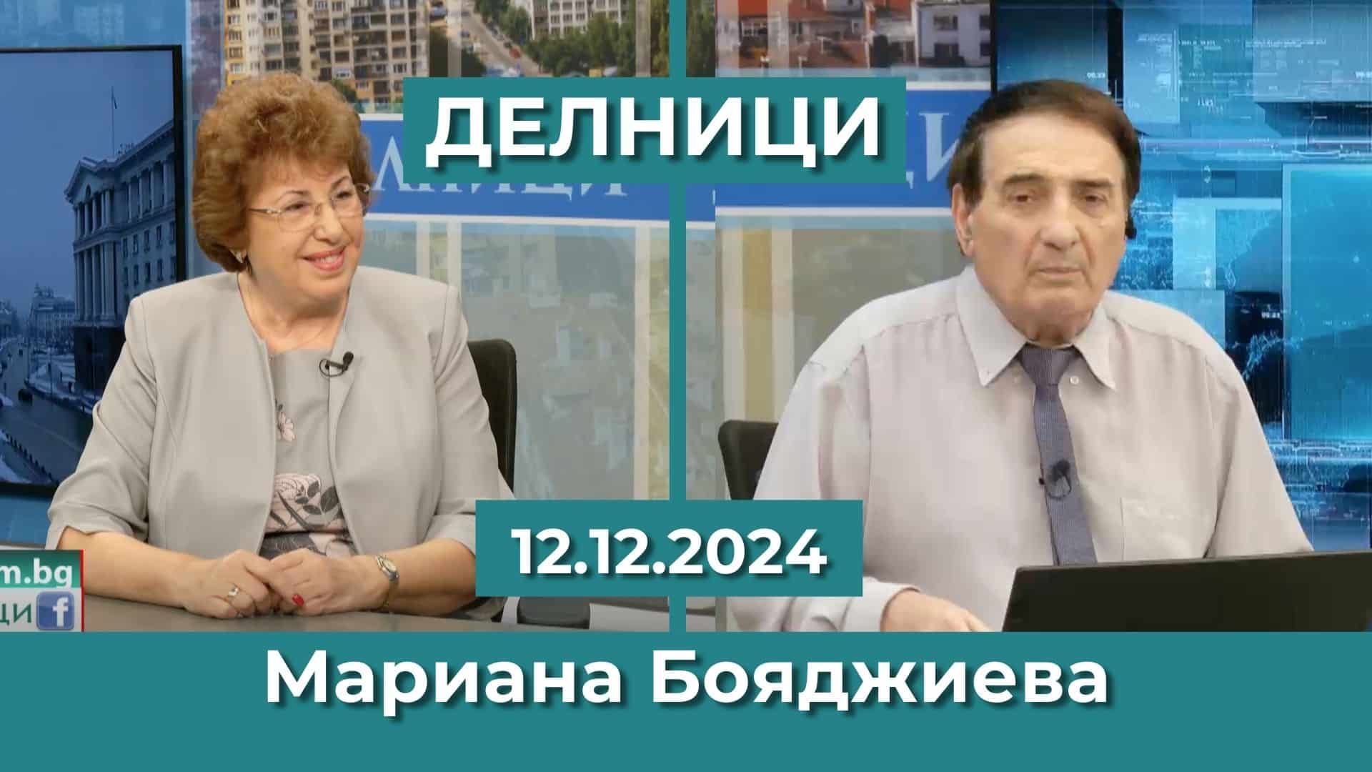 Мариана Бояджиева: Експертният кабинет трябва да има национално отговорна кауза