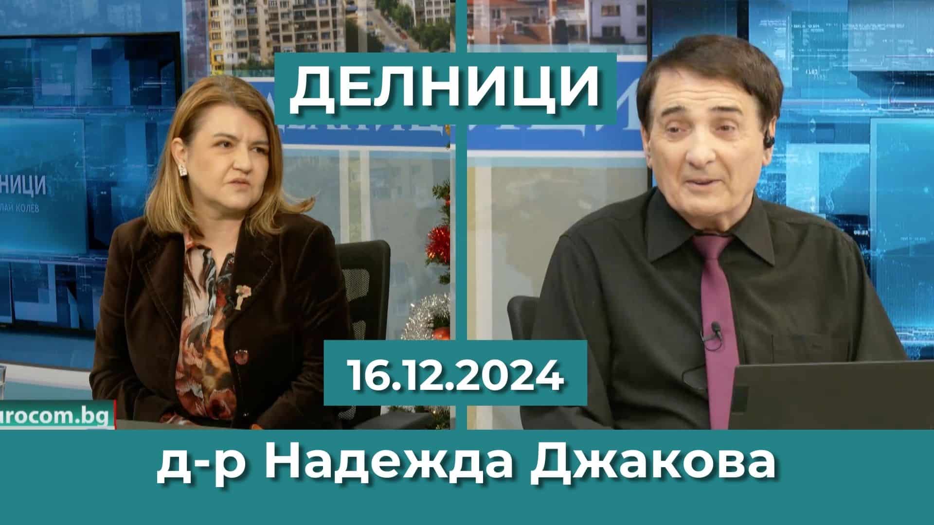 Д-р Надежда Джакова: Българският павилион е сред най-добрите на Венецианското биенале