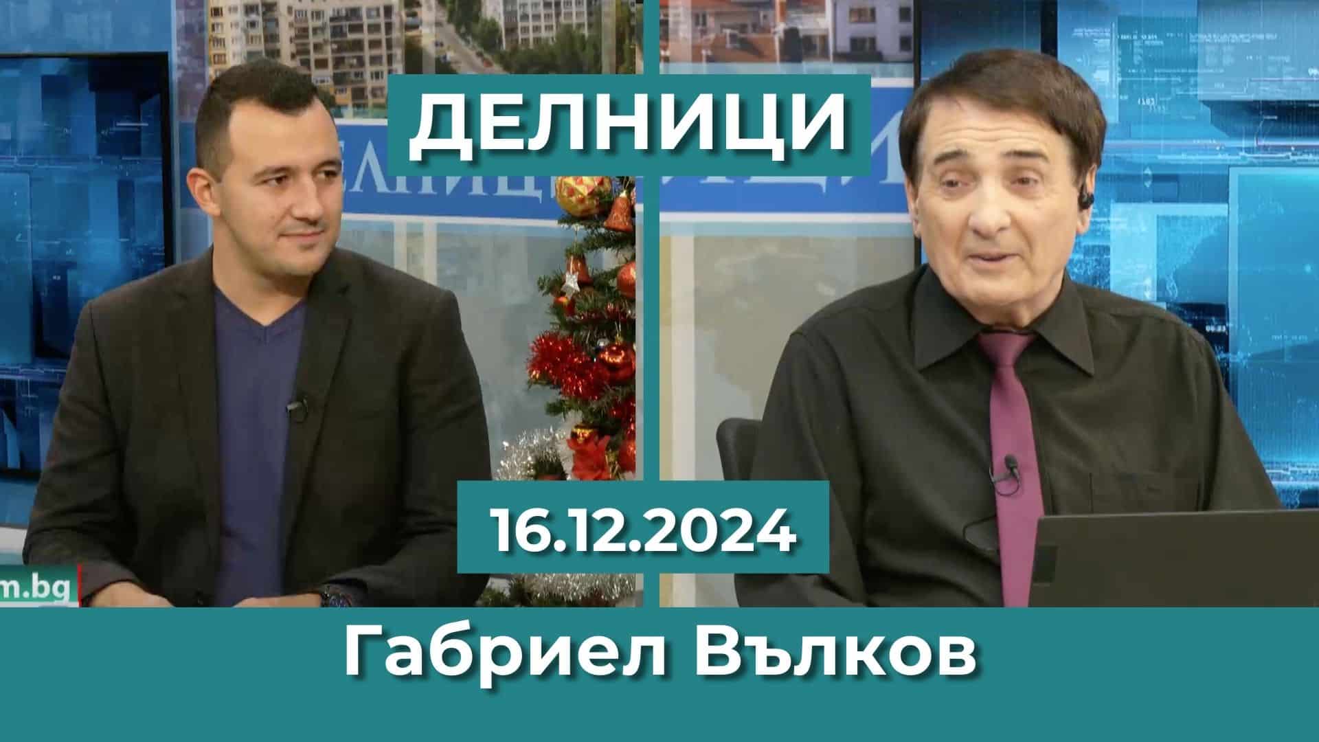 Габриел Вълков: На 23 февруари избираме председател на БСП