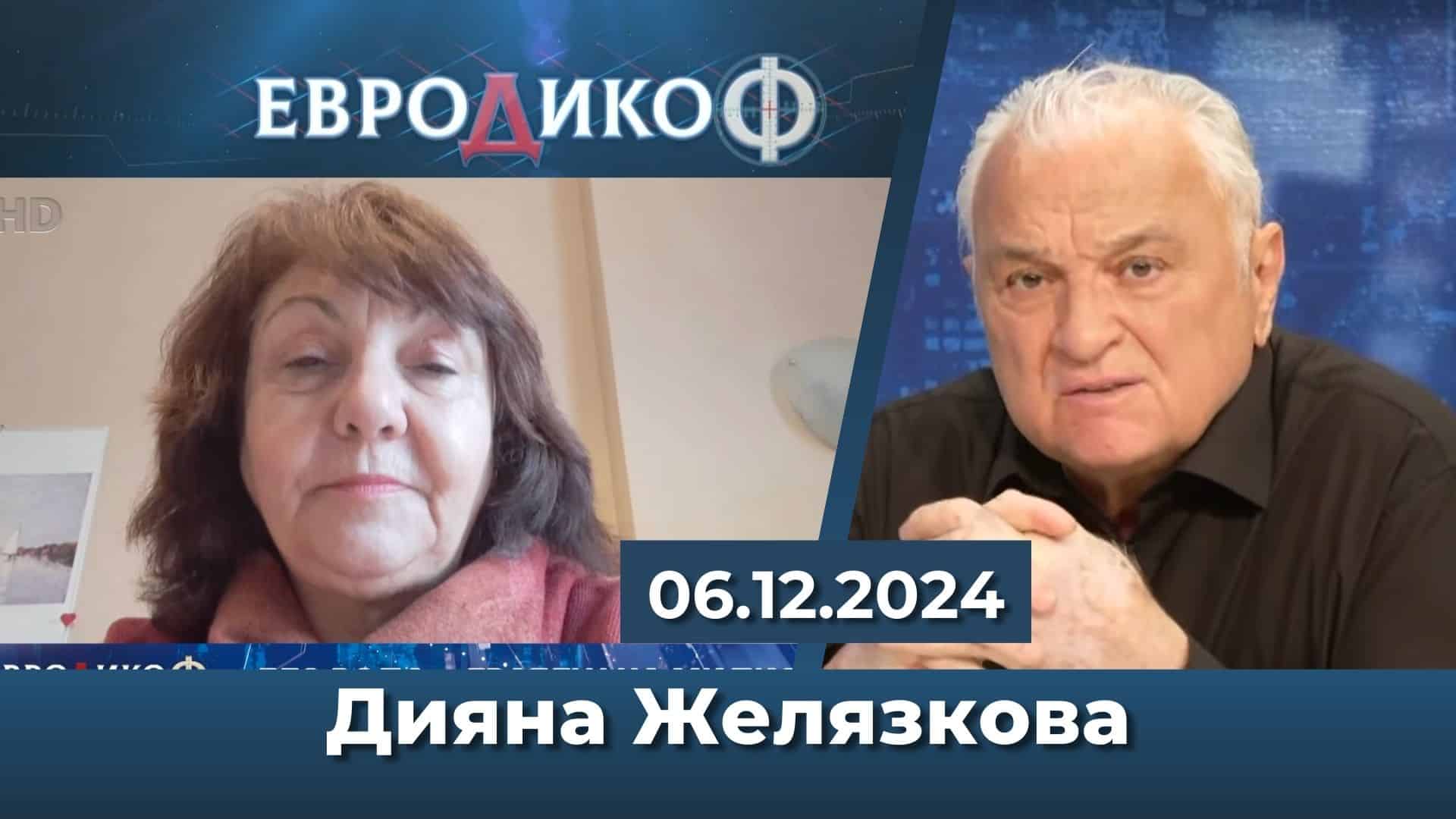 Скандални разкрития в ЕвроДикоф – кои и за кого? *** Пеевски иска да е премиер! ***Шумен от години без вода – грабежи за милиони