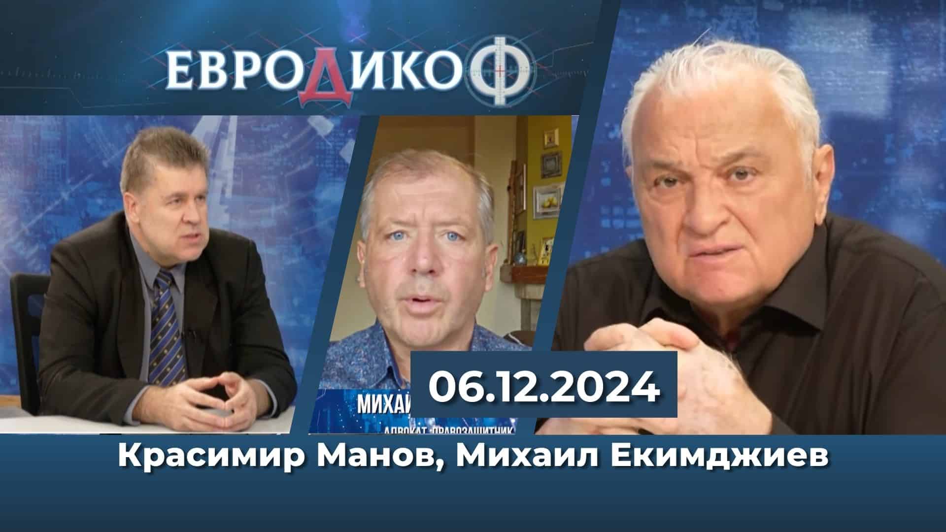 Да се изгони енергийната мафия – време е! ***И прокуратурата с мафиотски похвати