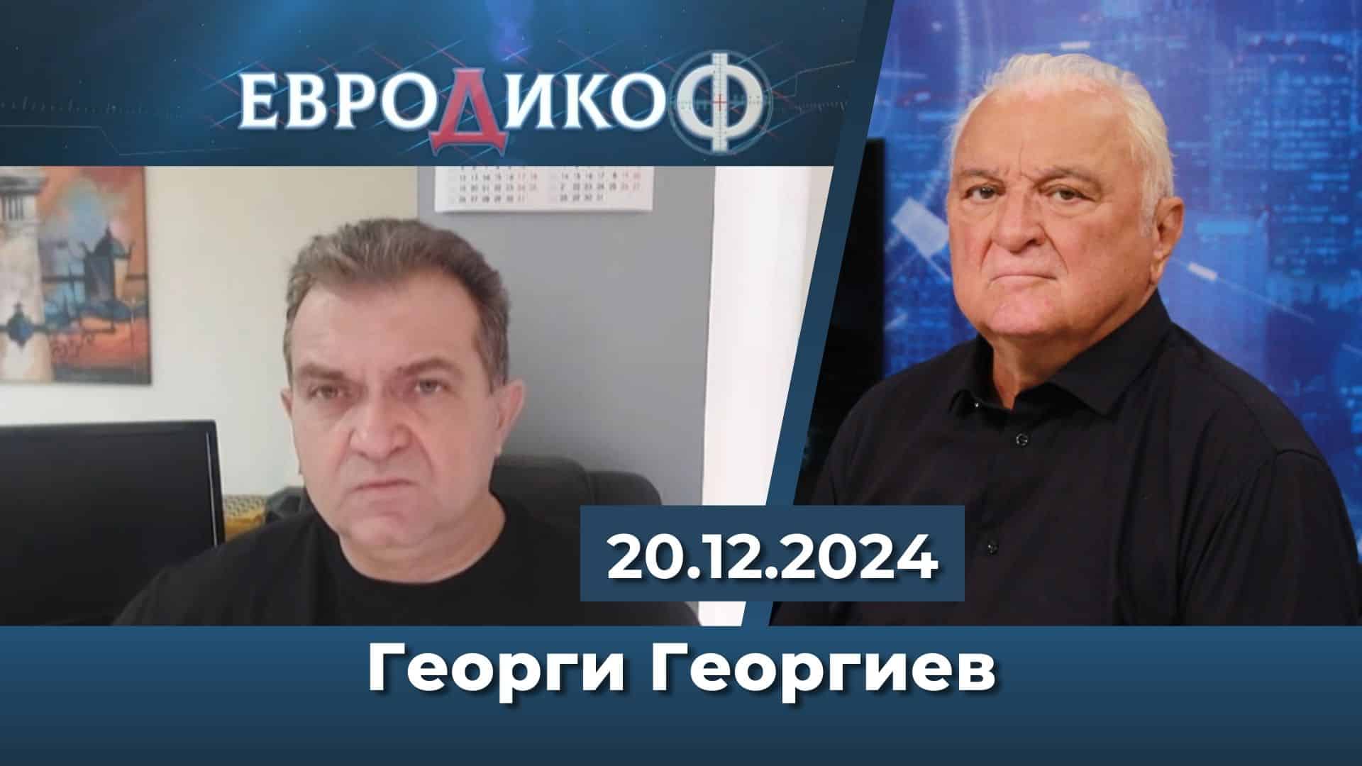 ЕвротоЛийкс – удар без милост. Дали?
