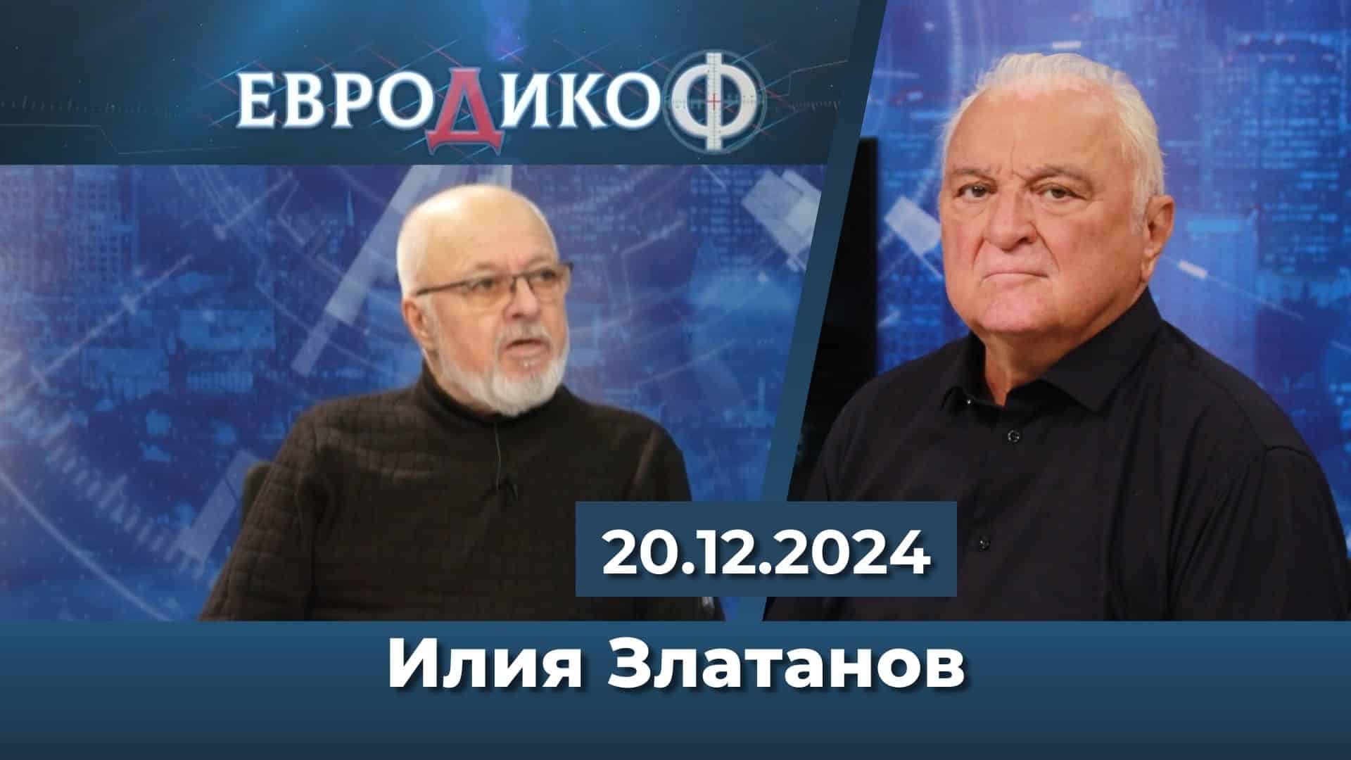 Престъпни джуджета – в пъти по осем!