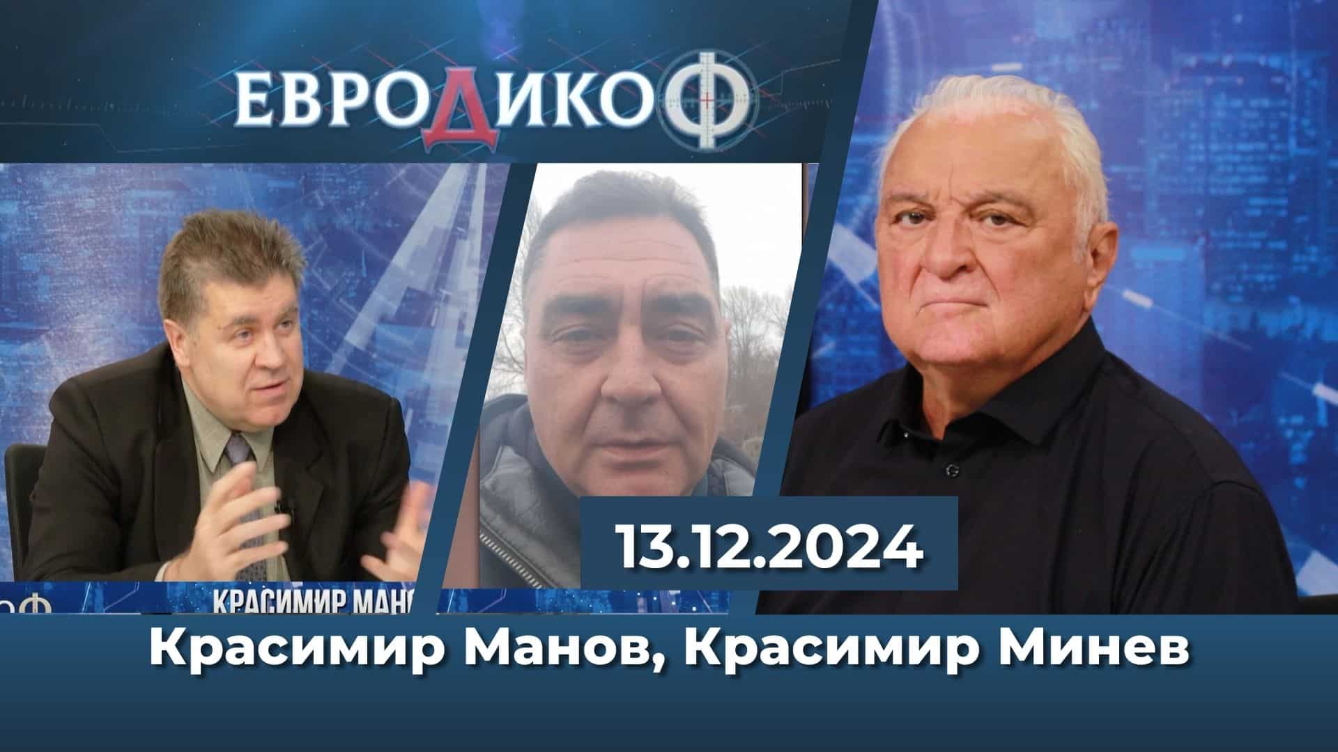 Далавери с енергията, далавери с водата!