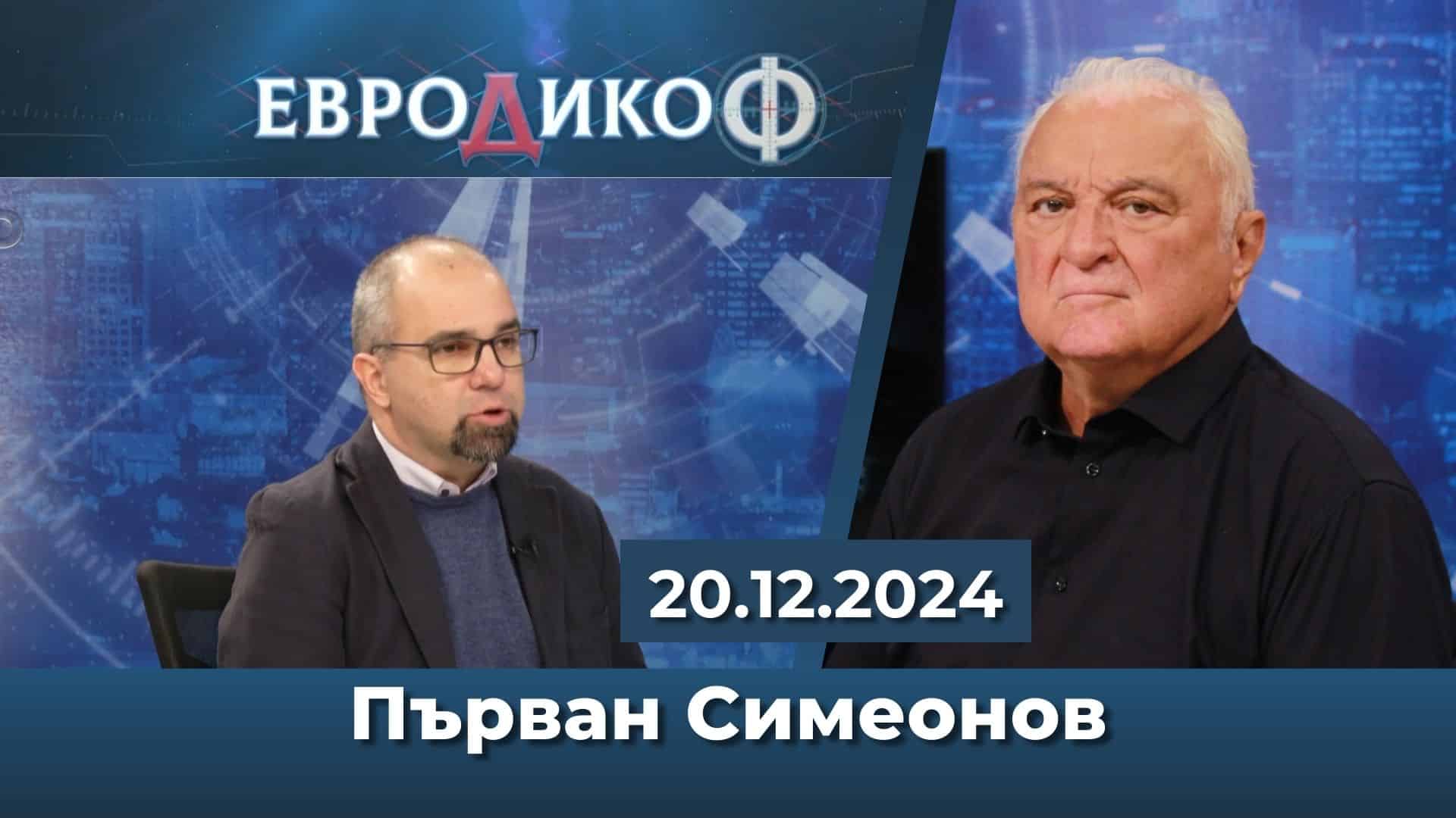 За мярата в анализите и за новата „Мяра“, за /не/удобния Пеевски, за пренареждането на властта