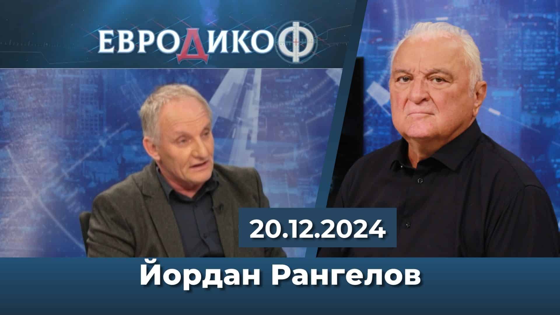 Витоша – голямото престъпление