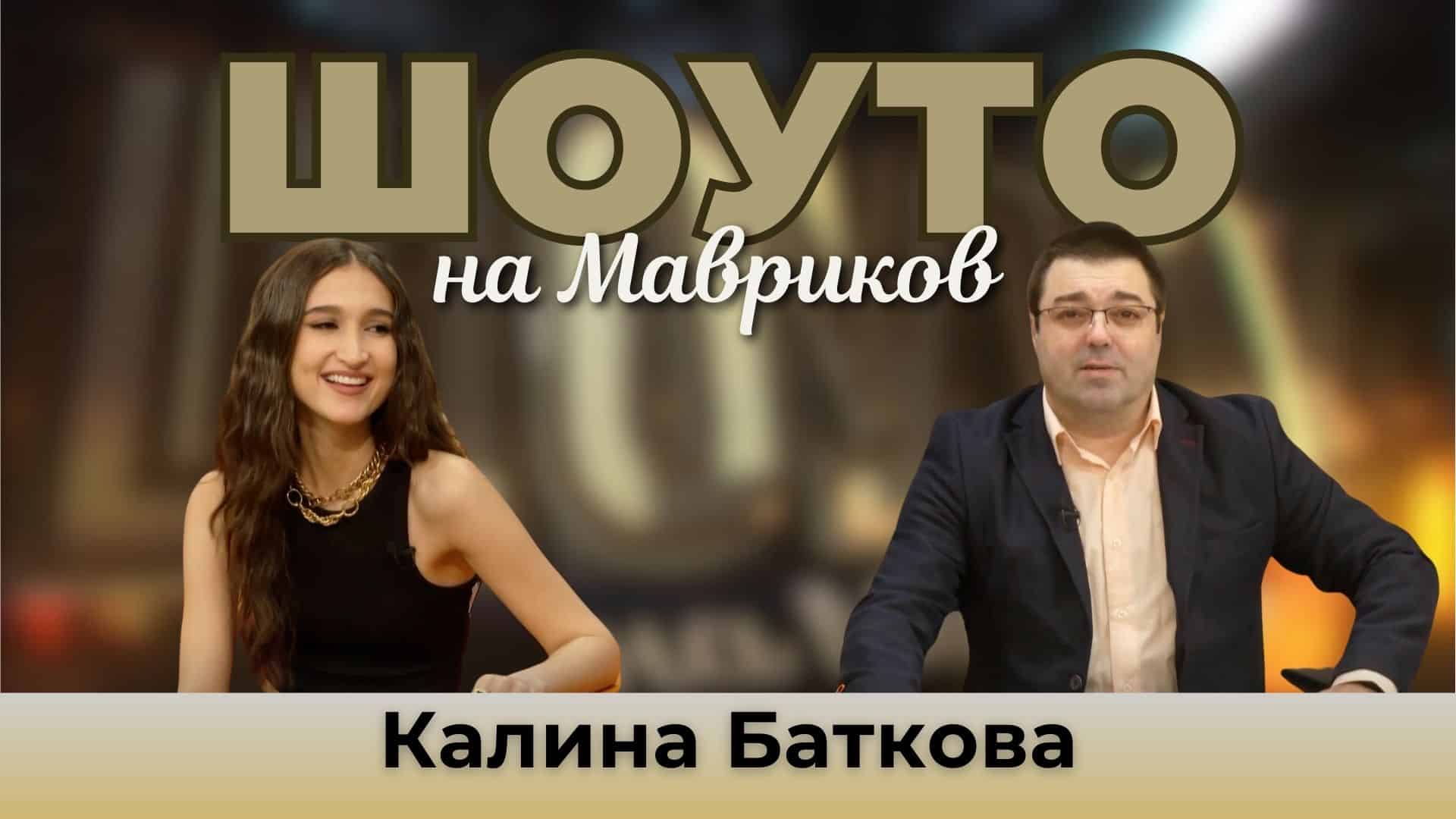 K.Lina представя новата си песен „Карма“