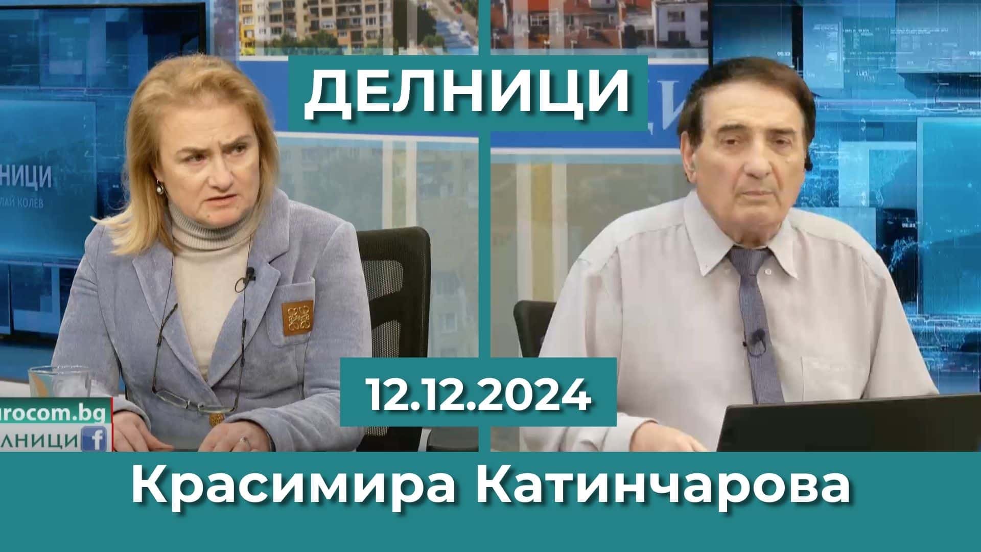 Красимира Катинчарова: Държавата е взела неправомерно пробите за чума по овцете