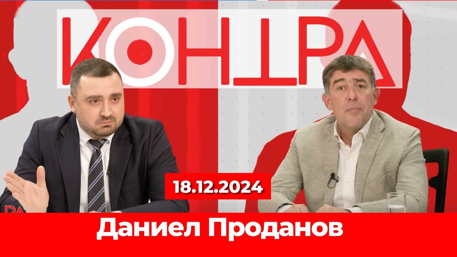 Кой не допуска законопроект за регистрация на чуждестранните агенти?