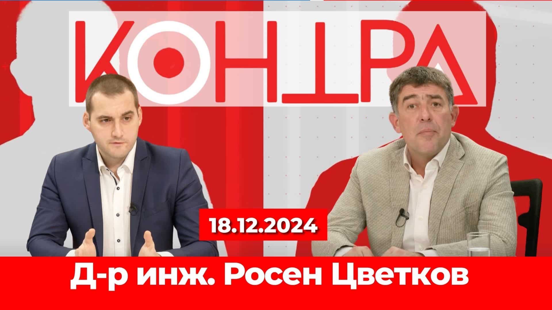 Изчерпа ли се политическият модел на Европа?