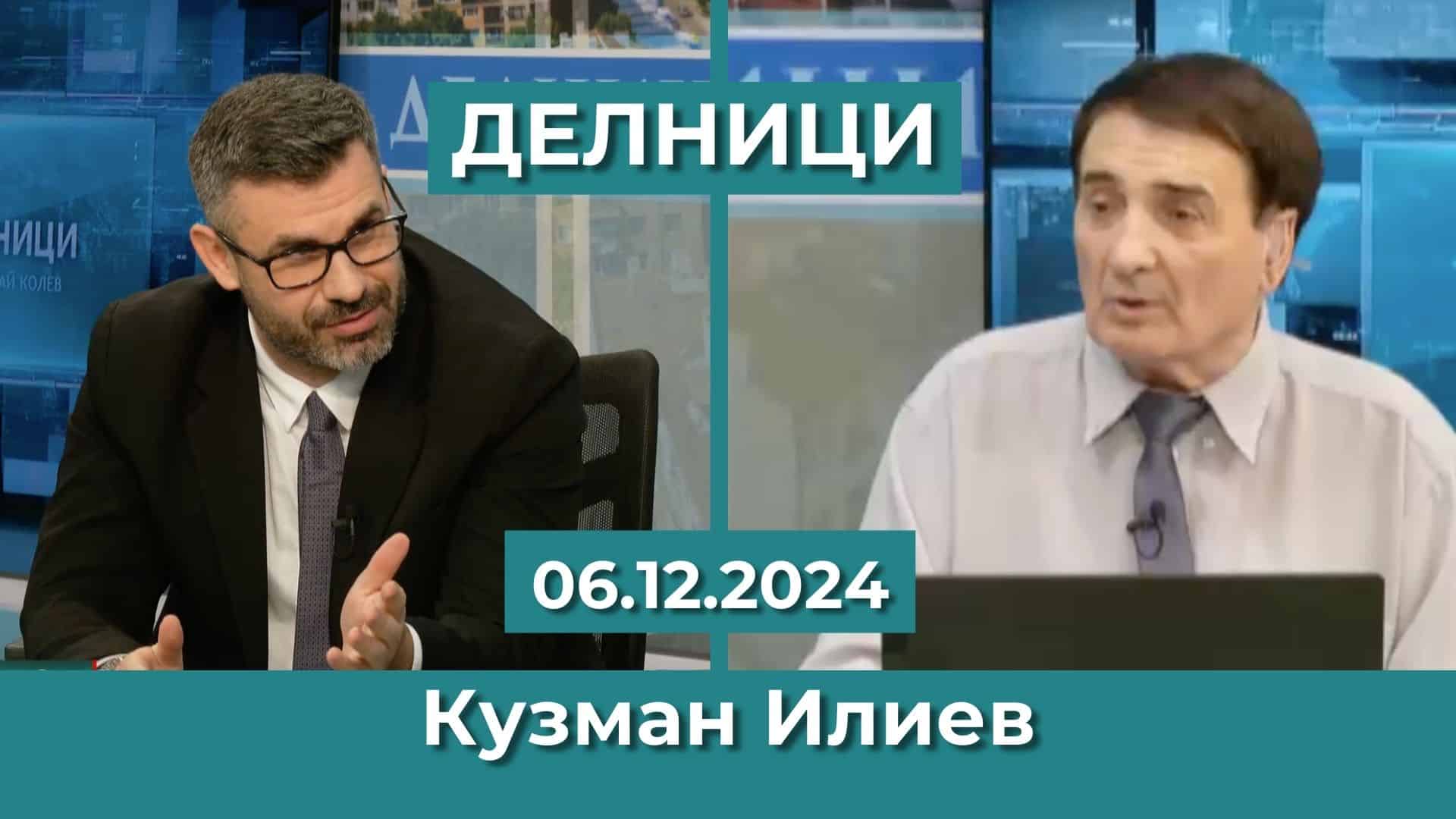 Кузман Илиев: Национализмът се представя в лоша светлина, за да останат само неолибералите