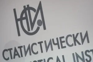 НСИ на протест: Служители поискаха 20% увеличение на заплатите