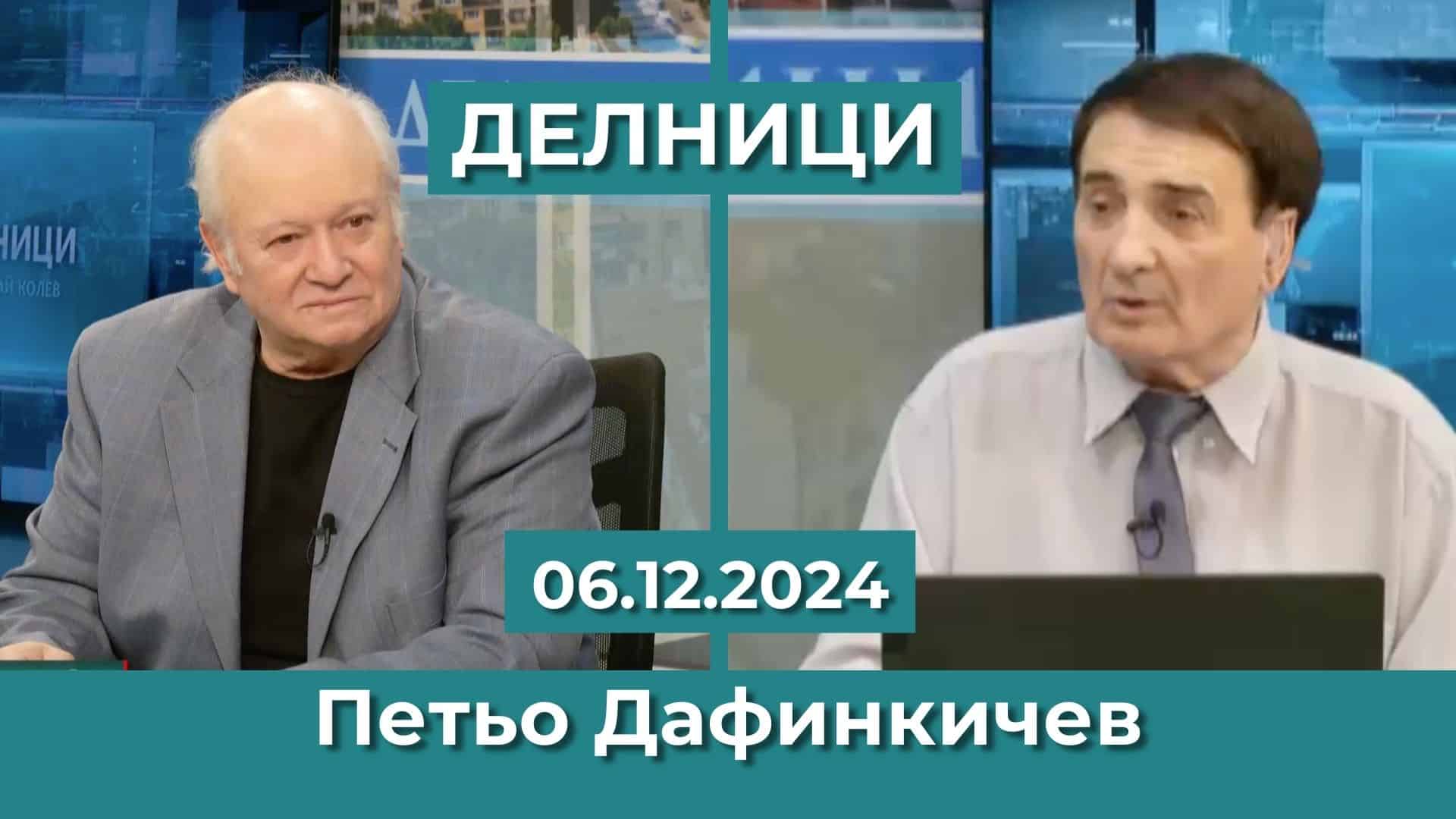 Петьо Дафинкичев: Доц. Наталия Киселова е жена с характер и знания