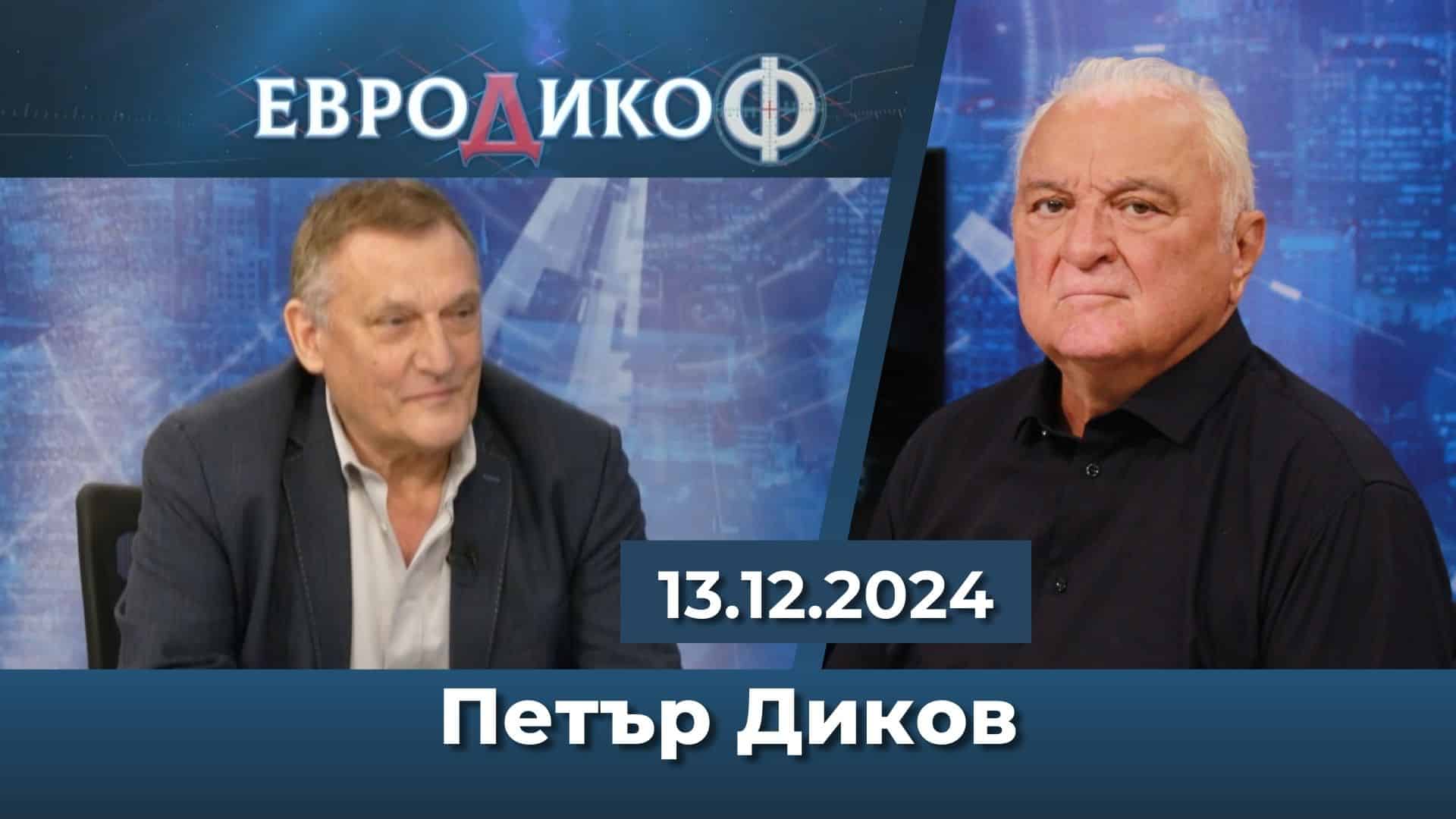 Витоша – време за решения