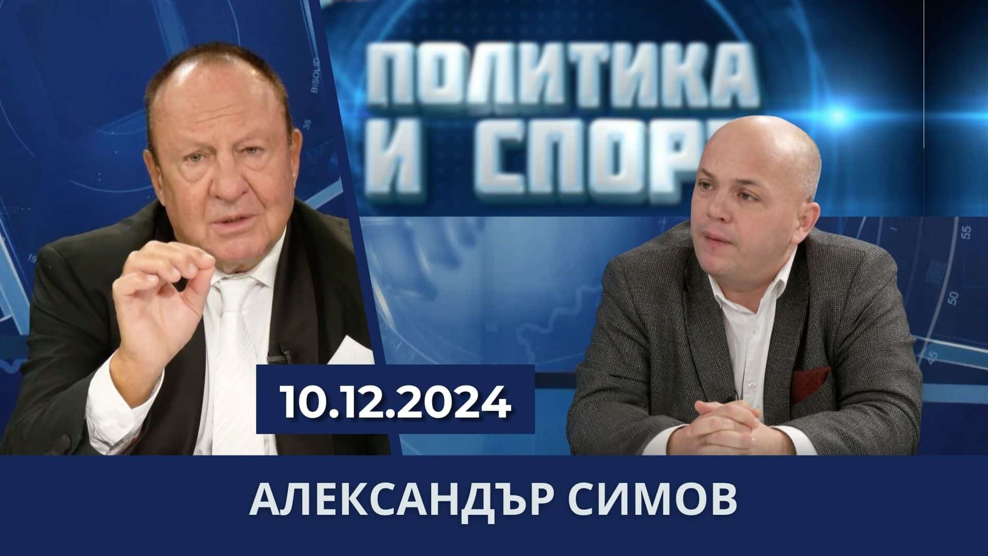 Кой се опитва да заличи родното животновъдство?