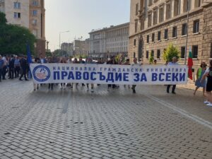 „Вън Сарафов, бухалката на Пеевски!“: Нов протест на „Правосъдие за всеки“ тази вечер (ВИДЕО)
