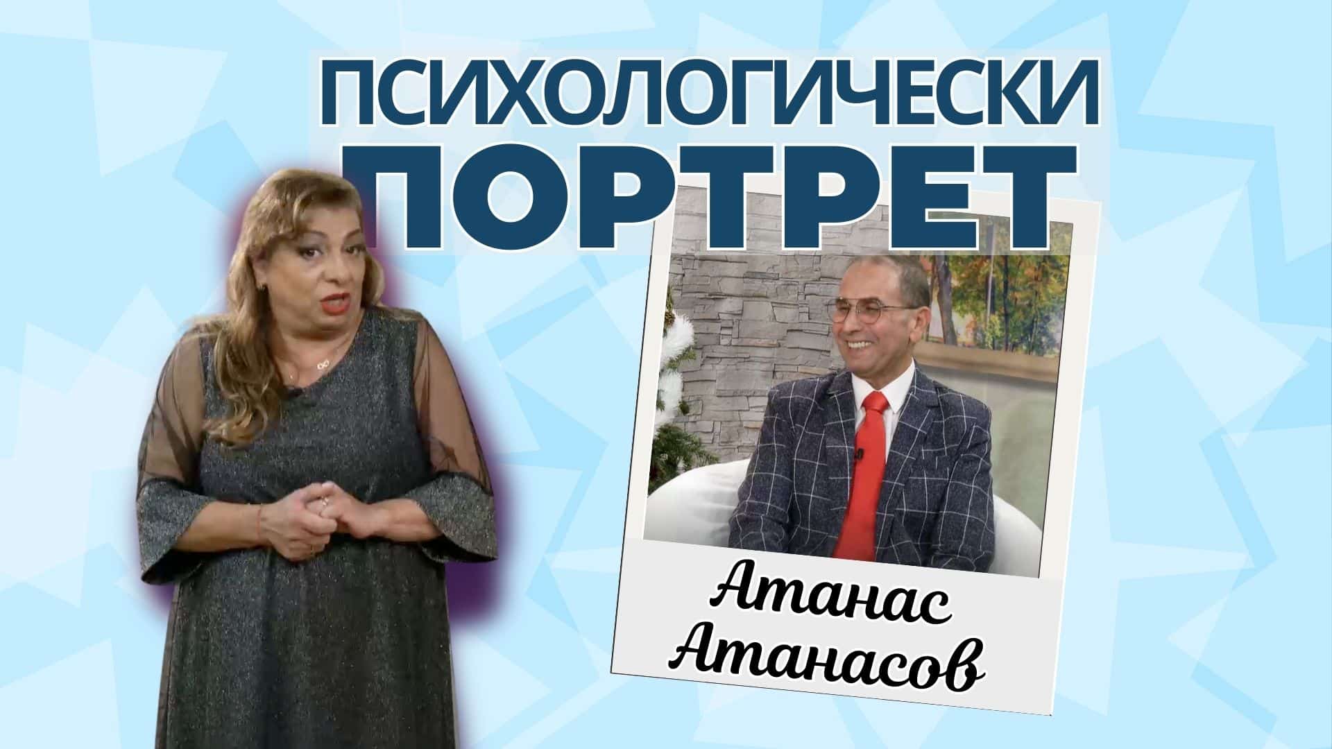 Паник Атаките – Как да ги разпознаем и преодолеем?