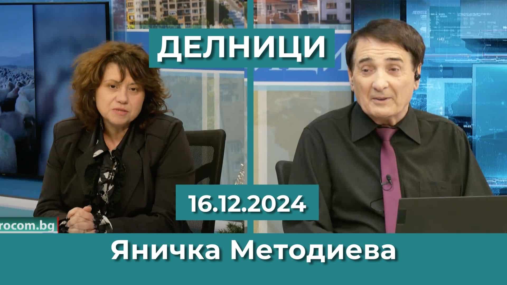 Адв. Яничка Методиева: Имам съмнения за начина на пращане на пробите в Монпелие за чума по овцете