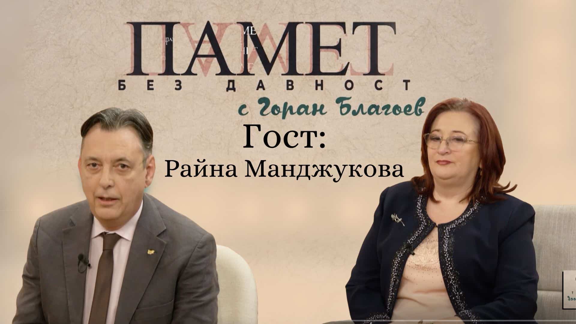 Преселниците, които превърнаха пустинята в градина