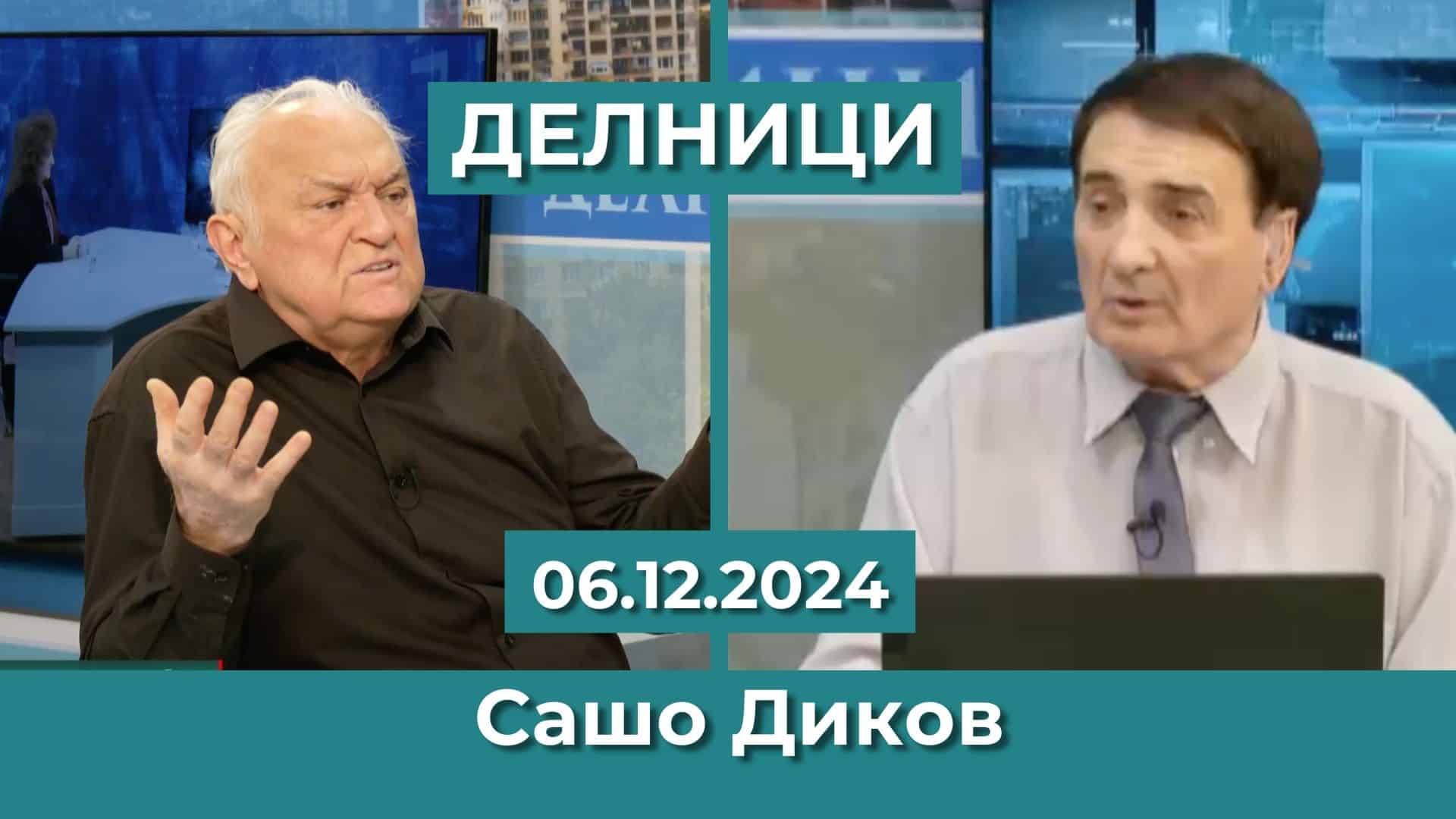 ЕвроДикоФ: Красимир Манов със сигнал до Кьовеши за далавери в Чирен. Какво следва?