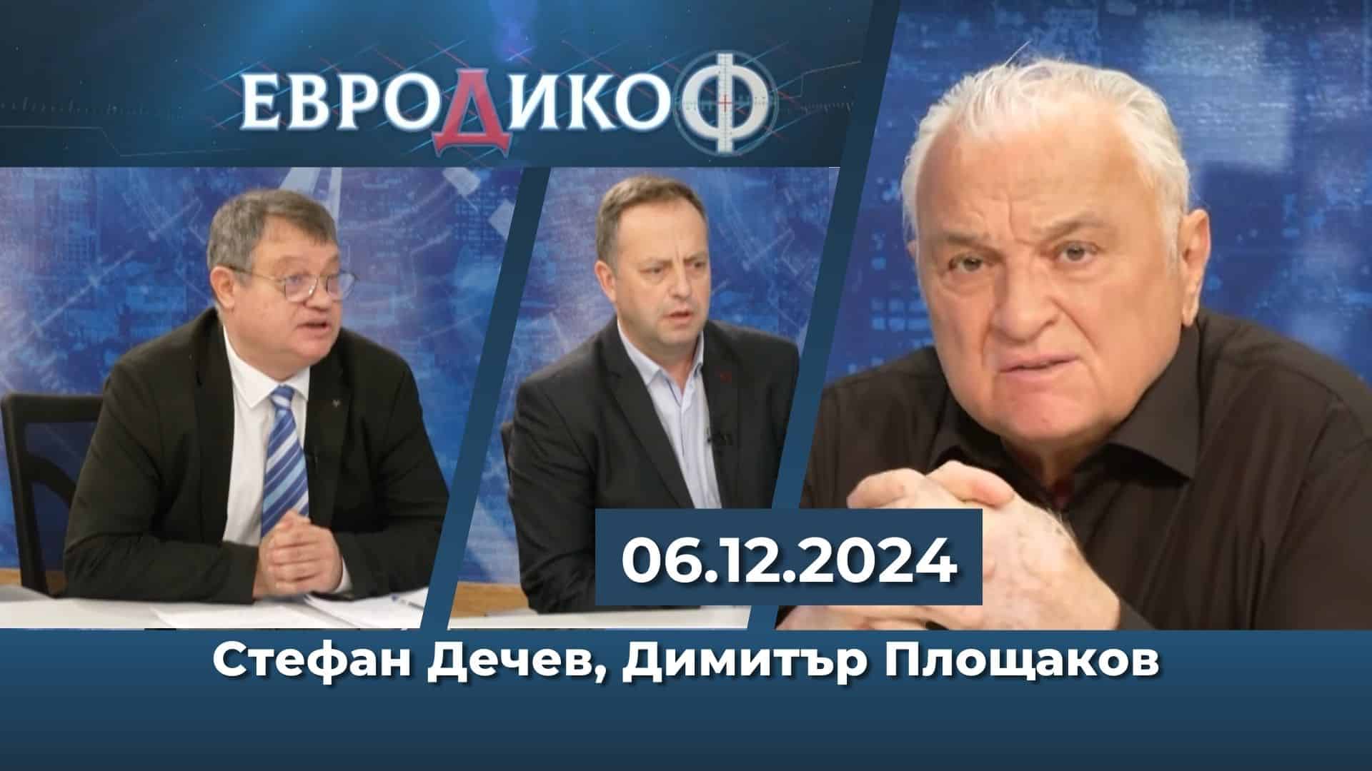 Мълчи! Иначе те съдят за 650 хил. лв.;*** Мръсен въздех и…отровно безхаберие!