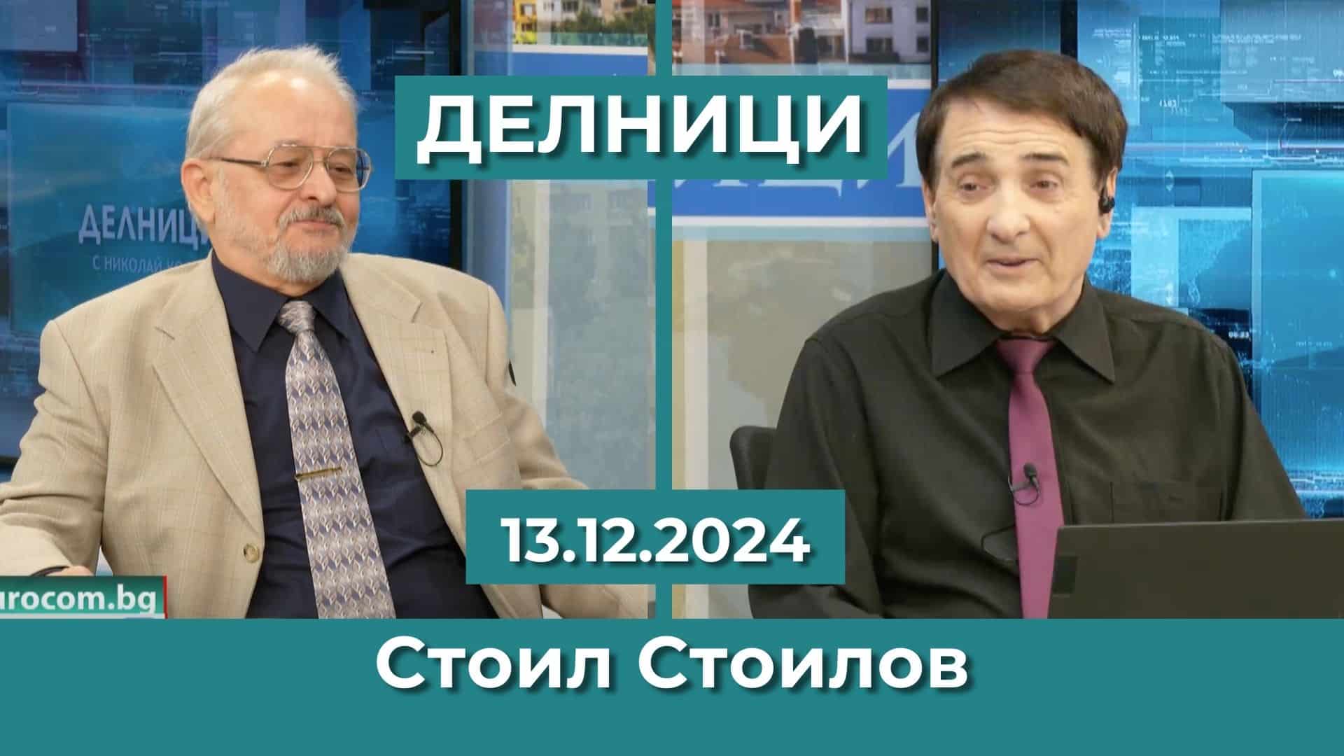 Стоил Стоилов: Изборите през последните три години ни струват колкото 7-8 детски болници