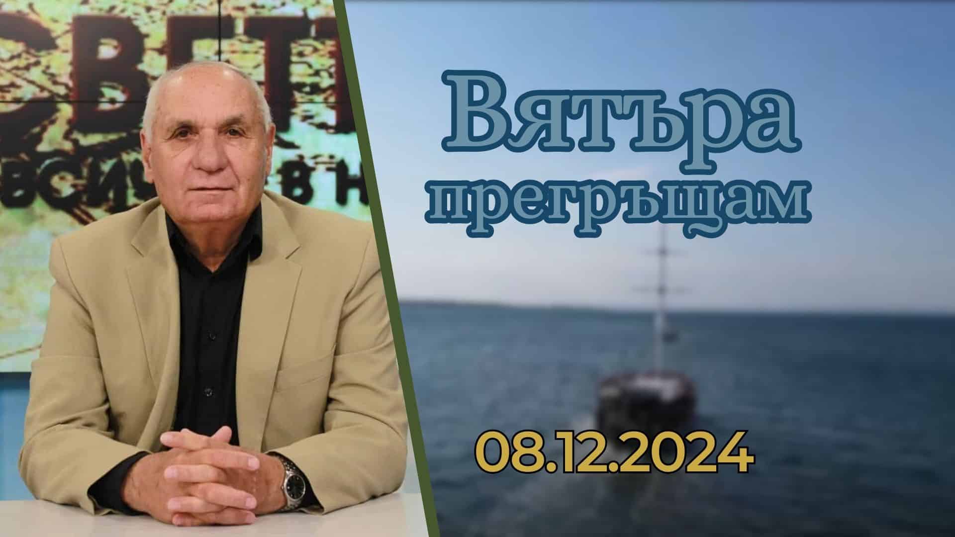 Вятъра прегръщам
