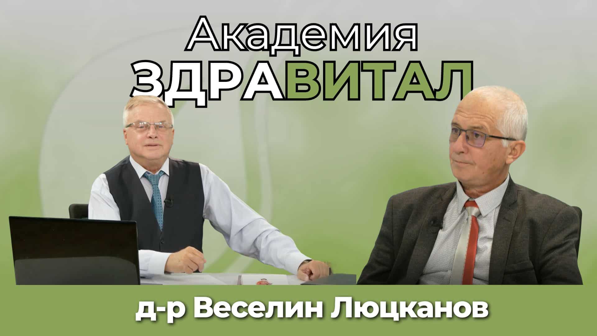 Видове хернии и оперативното им лечение