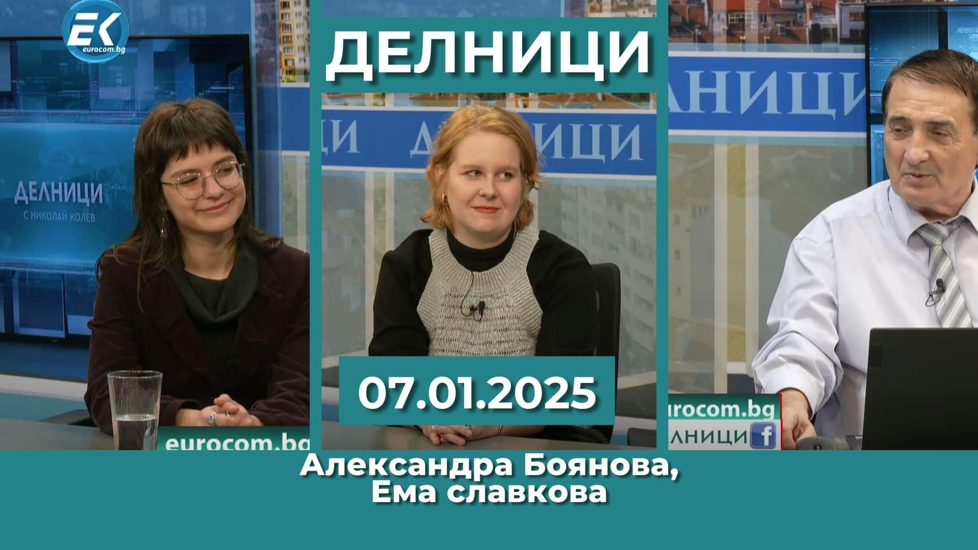 Студенти от НХА: Открихме изложба „Тридесет и три години катедра „Метал“ в галерия „Академия“
