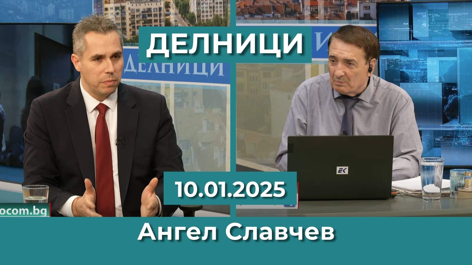 Ангел Славчев: България няма стратегия за киберсигурност