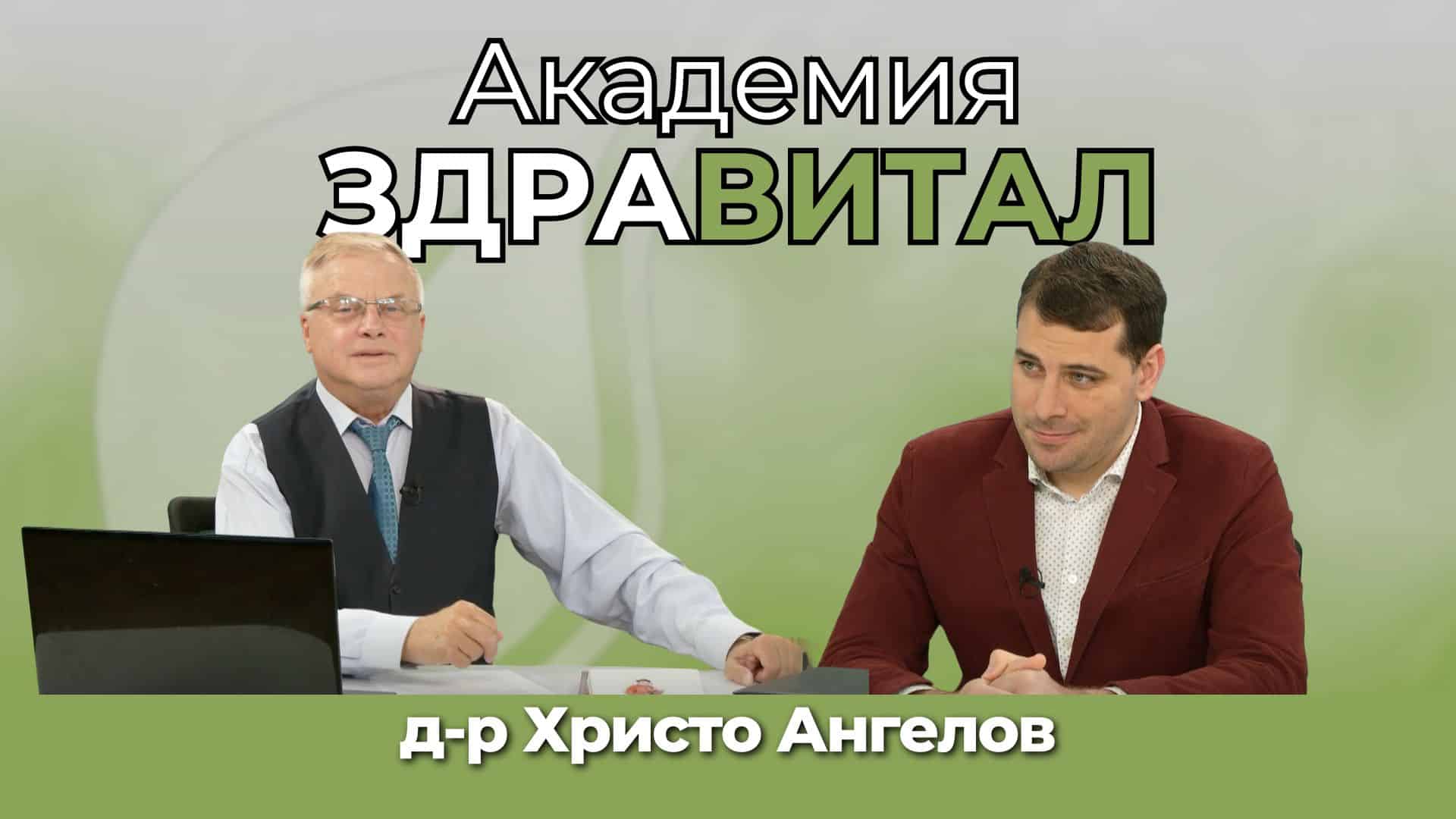 Инвазивна кардиология – кои са най-честите кардиологични заболявания?