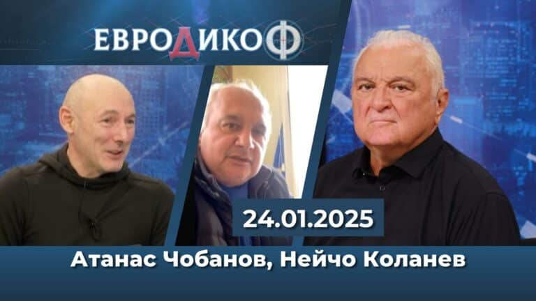 BIRD.BG: Повече светлина; Как е възможно? Министерски абсурди унищожават столетен поминък и цели села