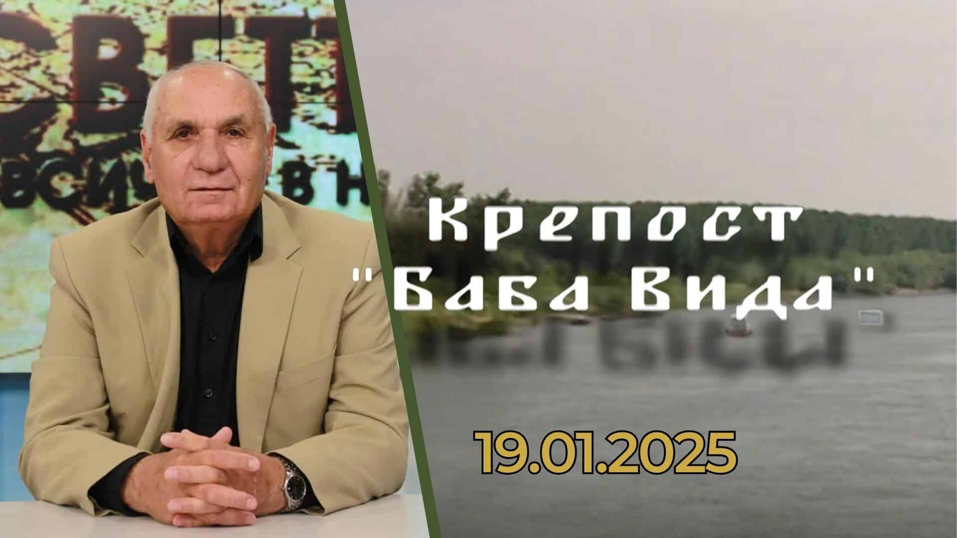 „Миниатюрните държави“