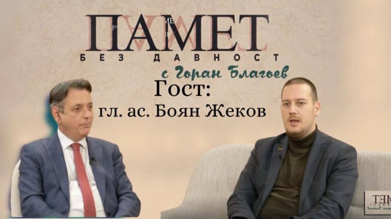 Премълчаваните войнишки бунтове след 9 септември 1944 г.