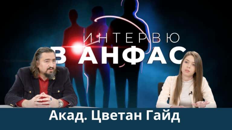 Академик Цветан Гайд за тракийската писменост
