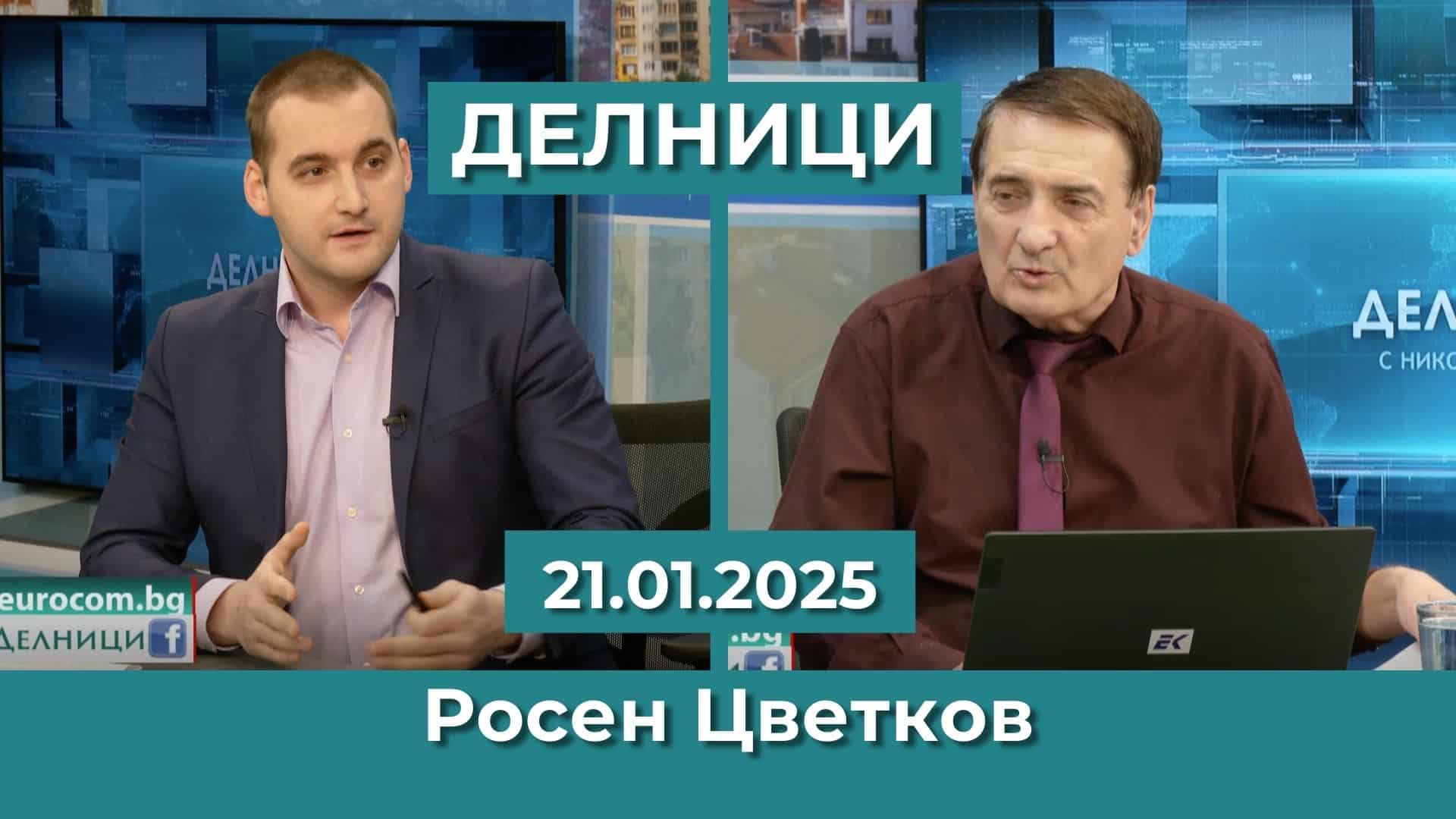 Росен Цветков: Телефоните трябва да са забранени за деца до седем години