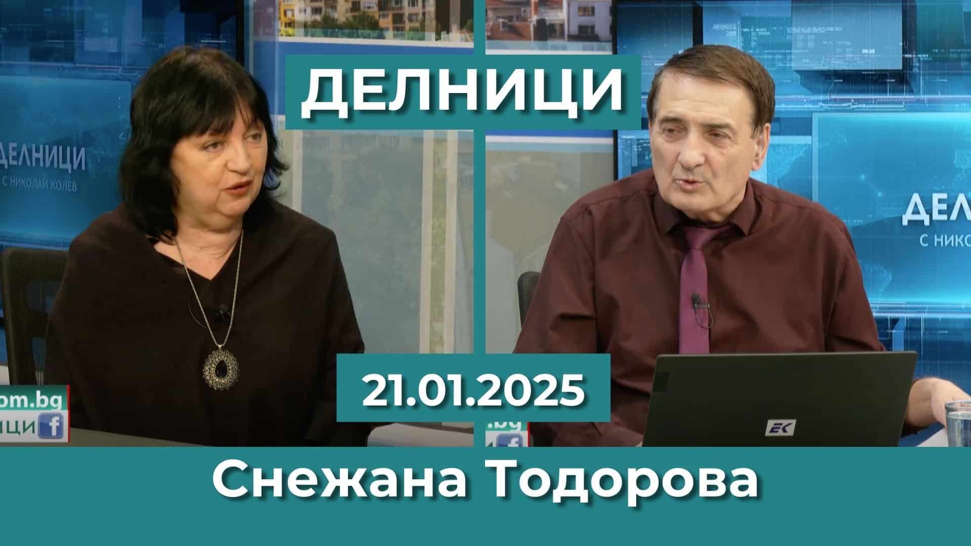 Снежана Тодорова: АЕЖ много се страхува от липсата на фактчекърите