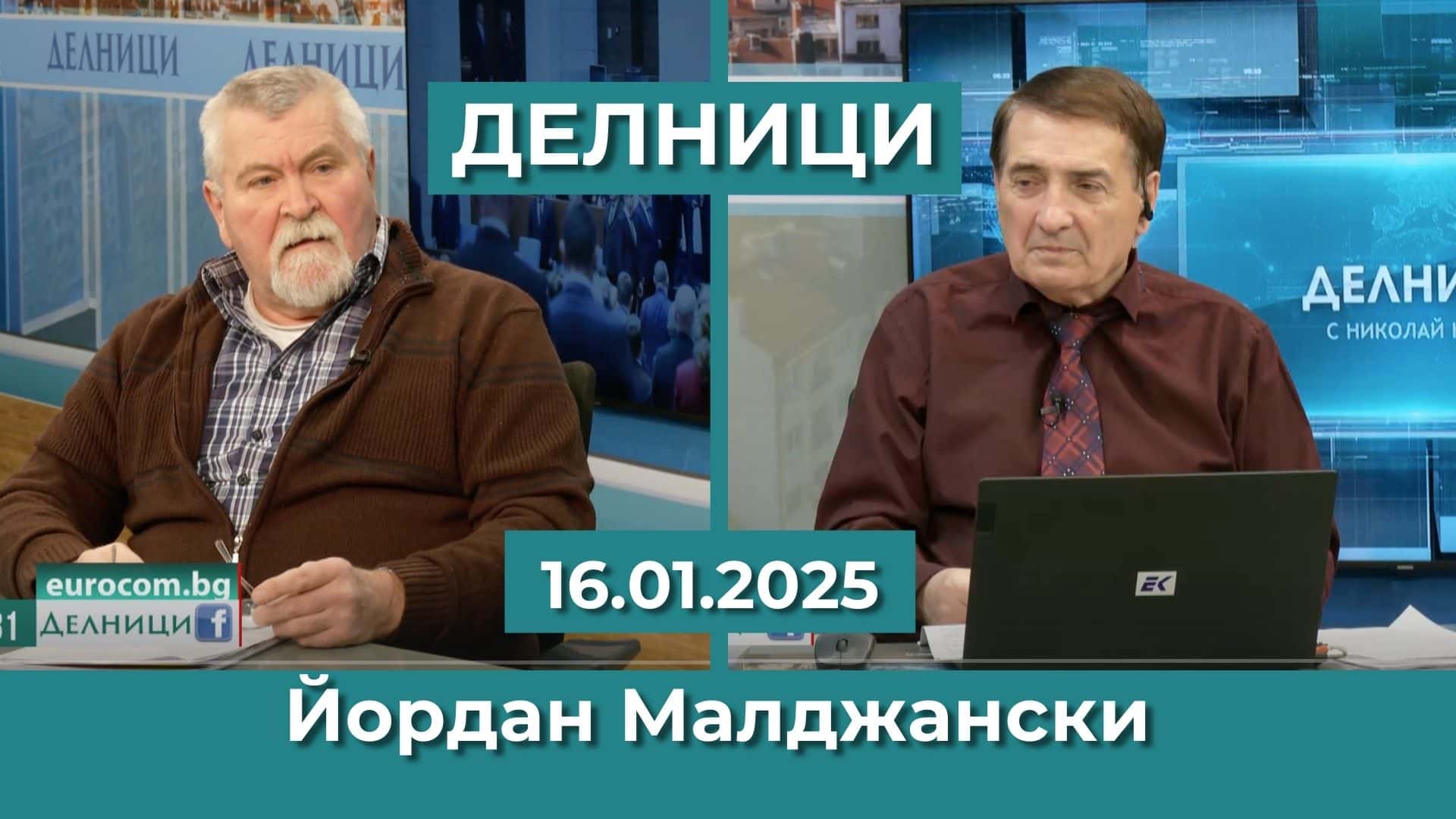 Йордан Малджански: Здравословният статус на овцете във Велинградско не е подсигурен, след като у нас ваксината за чума е забранена