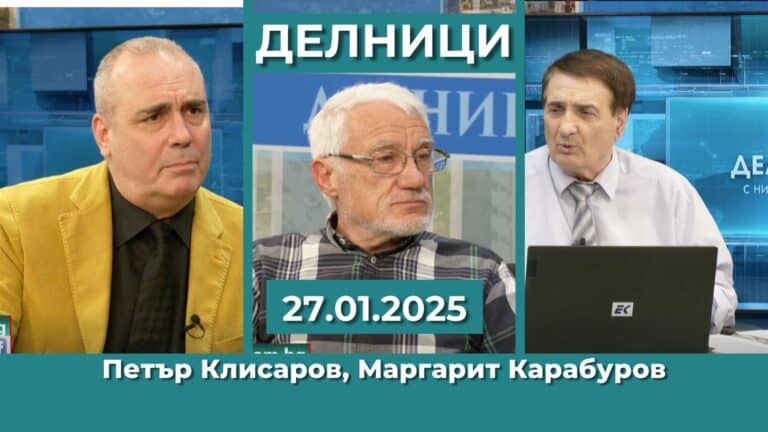 Петър Клисаров и Маргарит Карабуров за проблемите на собствениците на ретро автомобили у нас