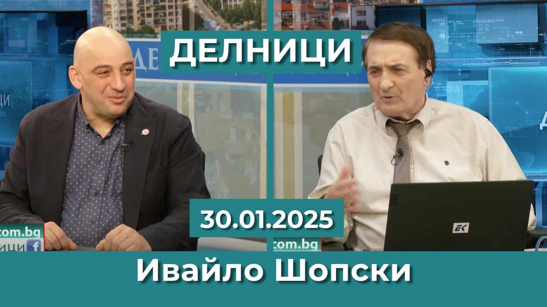 Ивайло Шопски: С „Бащино огнище“ и ТВ Евроком на 1 март правим концерт с патриотични песни в Западните покрайнини