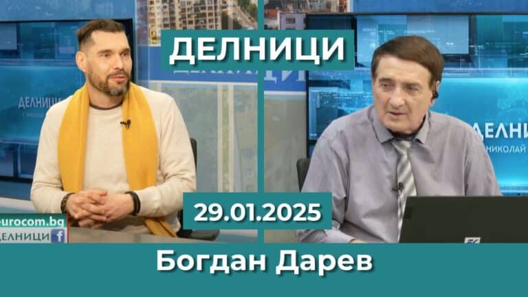 Продуцентът Богдан Дарев представи новия български филм „Не затваряй очи“